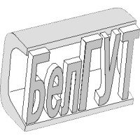 Certification body of railway products and services BelSUT logo - Similar company to Δelta Cert Certification Body