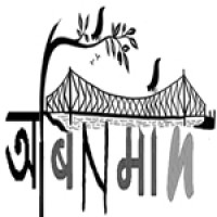 abiNiRMaan Supply Chain & Logistics Operations AI logo - Similar company to Netnimbus Technologies