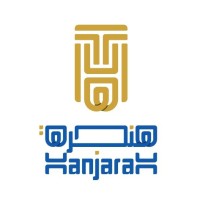 Hanjarah logo - Similar company to Yemen Exhibition & Int. Trade Corporation