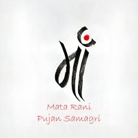 MR Puja Store logo - Similar company to Tech Destination Llc