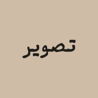 Tasveer logo - Similar company to Safaidposh