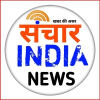 Sanchar India News