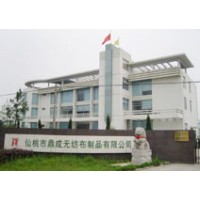 Xiantao Dingcheng Non woven Products Co., LTD logo - Similar company to Hubei Wanli Protective Products Co., Ltd