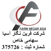Farin Negar Asia logo - Similar company to Batis Group (Sorena Teb Batis)
