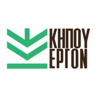 Kipou Ergon logo - Similar company to Copa Cabala