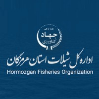 Hormozgan Fisheries Organization logo - Similar company to Hormozgan Electricity Distribution Company