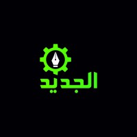 Al-Jadeed Creative Agency logo - Similar company to Whizz Wave