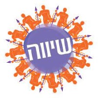 Shiva - By Derech Gever NPO