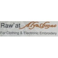 روعة اليشمك لصناعة الملابس والتطريز الالكتروني Raw'at Alyashmac For Clothing & Electronic Embroidery logo - Similar company to Olives Clothing Brand