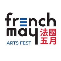 French May Arts Festival 法國五月藝術節 logo - Similar company to Art Central