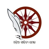 Odia Sahitya Samaja, NIT Rourkela logo - Similar company to Perspectify Ai