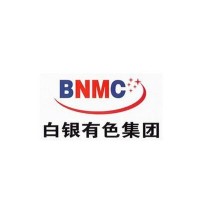 白银有色金属集团有限公司 logo - Similar company to Zinifex