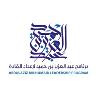 Abdulaziz Bin Humaid Leadership Program logo - Similar company to Ism Llc