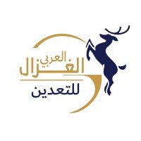 Al Ghazal Al Arabi logo - Similar company to Extrax Services