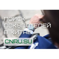 Китай logo - Similar company to Укр-Китай Коммуникейшин