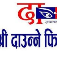 SHREE DAONNE FEEDS PRIVATE LIMITED logo - Similar company to Rerum Consultancy Uk Ltd