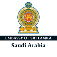 Embassy of Sri Lanka in Riyadh KSA logo - Similar company to Hakaza Advertising