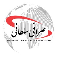 صرافی سلطانی logo - Similar company to دیجی بیمه | Digibime