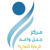 مركز جيل واعد للرعاية النهارية logo - Similar company to مركز بوابة سمسم للرعاية النهارية