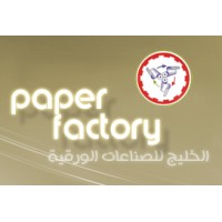 مصنع الخليج للصناعات الورقية logo - Similar company to Gulf International Packaging شركة الخليج العالمية لصناعة مواد التغليف
