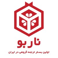 Narbo.Ir