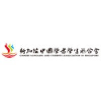 Chinese Scholars And Students Association In Singapore