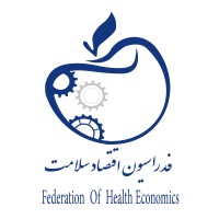 Iranian Federation Of Health Economics logo - Similar company to Z Generation Pharmacy