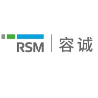 容诚会计师事务所（特殊普通合伙）广州分所 logo - Similar company to 容诚会计师事务所(特殊普通合伙)上海分所