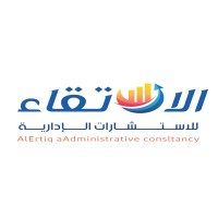 AL ERTIQA For  Administrative Consultancy logo - Similar company to Jeema