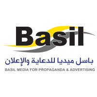 basil media - باسل ميديا logo - Similar company to Friends Of Nature