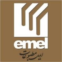 Emel Publications logo - Similar company to Daanish Media Group