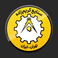 صنایع فلزی کریمزاده logo - Similar company to Luminak