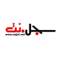 Sajjel.Net