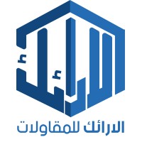 Al Araek logo - Similar company to Rameer Architecture & Design