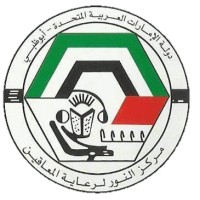 مركز النور لرعاية المعاقين logo - Similar company to جمعية الأشخاص الاستثنائيين لخدمة ذوي الإعاقة