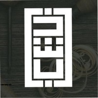 Khashab Company logo - Similar company to Fideswonen