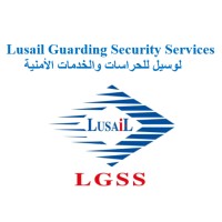Lusail Guarding Security Services logo - Similar company to Empire State Electromechanical