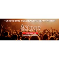 Istage