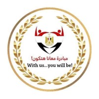 مبادرة معانا هتكون_with us you will be logo - Similar company to Egyptian Youth Council
