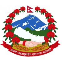 Lok Sewa Exam Sanjal, Nepal logo - Similar company to K & A Consulting.