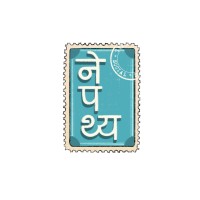 Nepathya Social logo - Similar company to Mediasure