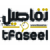 tfaseel logo - Similar company to مركز تفاصيل للتدريب