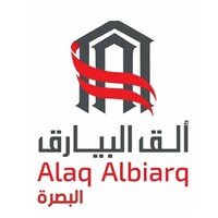 Alaq Albiarq Basra logo - Similar company to Basra Creative Spot