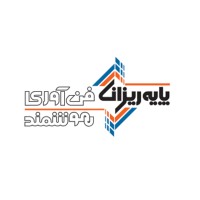 پایه ریزان فن آوری هوشمند logo - Similar company to Technosam - تکنوسام