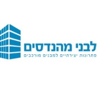 לבני מהנדסים בע