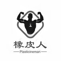 Plasticineman Industrial Co.,Ltd logo - Similar company to Zhongshan Lettro Sports Co.,Ltd
