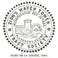 WBTS logo - Similar company to Think Green Madagascar - Green'N Kool