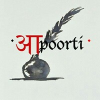 Aapoorti:Annual Economics Journal,Miranda House,Du