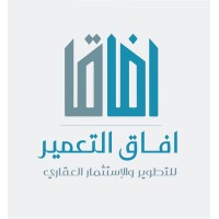 Afaaq Real Estate Company logo - Similar company to Mgc Real Estate Development & Investment