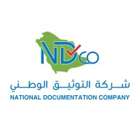 شركه التوثيق الوطني- NDC logo - Similar company to West Story